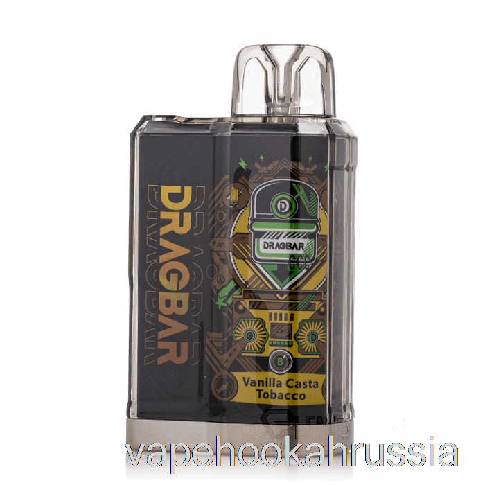 Vape Russia Dragbar B3500 одноразовый ванильный табак Casta